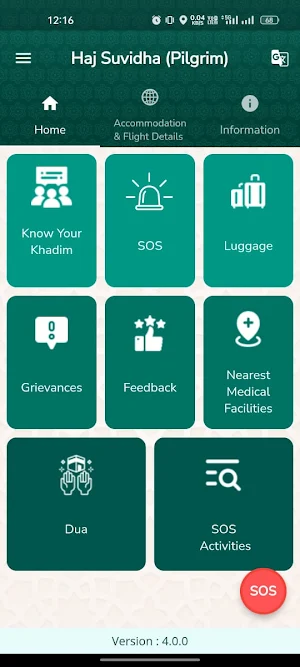 Haj Suvidha Screenshot 2