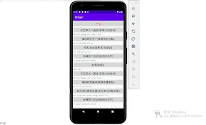 粄    ban^ Screenshot 1