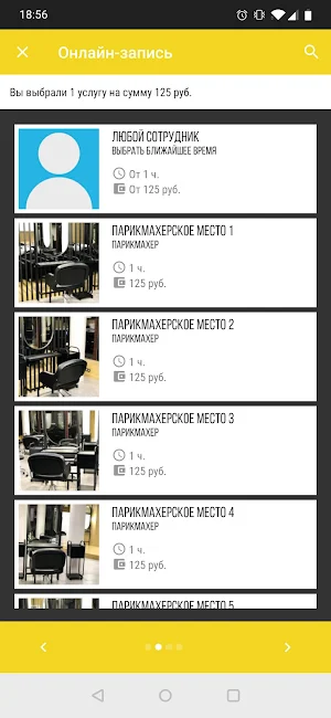 ARTCRAFT Coworking Screenshot 3