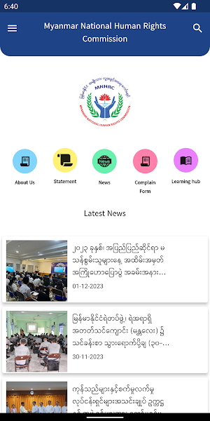 MNHRC Screenshot 0