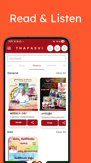 Thapasvi Screenshot 1