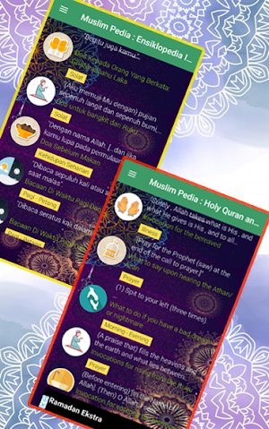 Islam Pedia PRO: Qur'an & Islamic Encyclopedy Screenshot 1
