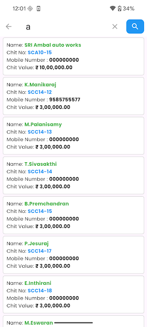 Sree Sournammal Collection App Screenshot 3