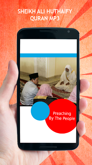 Sheikh Ali Huthaify Quran MP3 Screenshot 1