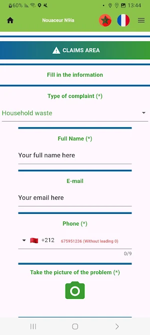 Nouaceur N9ia Screenshot 3