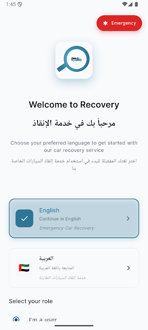 Recovery Screenshot 0