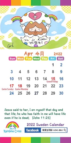 2022 Sweden Calendar Screenshot 2