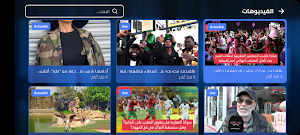 WALAW TV Screenshot 1