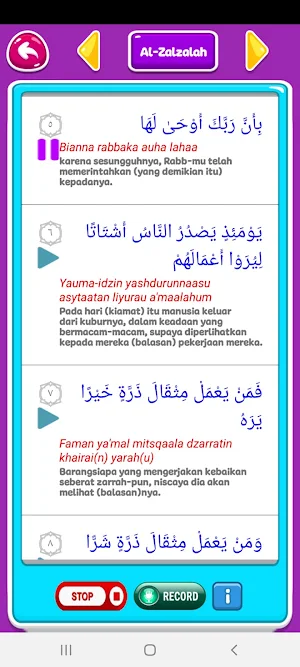 Juz Amma For Kids Screenshot 3