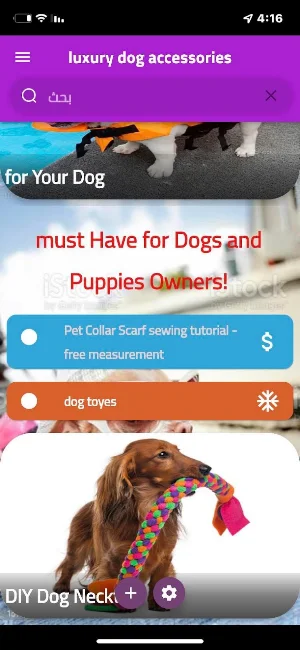 luxury dog accessories Screenshot 1