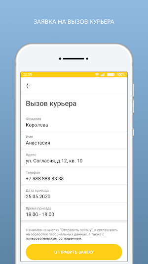 Химчистка КЛАССИКА Screenshot 2