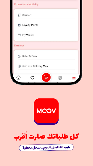 Moov Delivery Screenshot 3