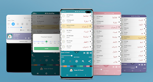 Yasser Al Dosari - Full Offline Quran MP3 Screenshot 0