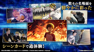 東京リベンジャーズ UNLIMITED（アンリベ） Screenshot 2