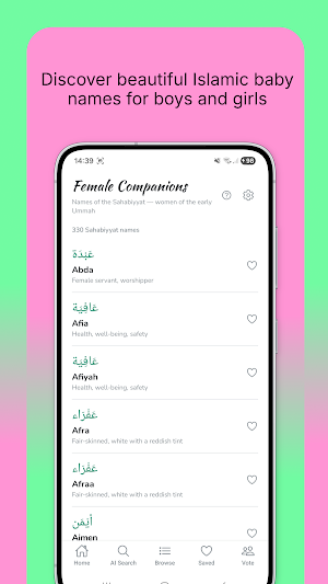 Muslim Baby Names & Meanings Screenshot 3