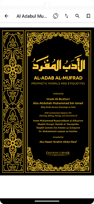 Al Adabul Mufrad Screenshot 2