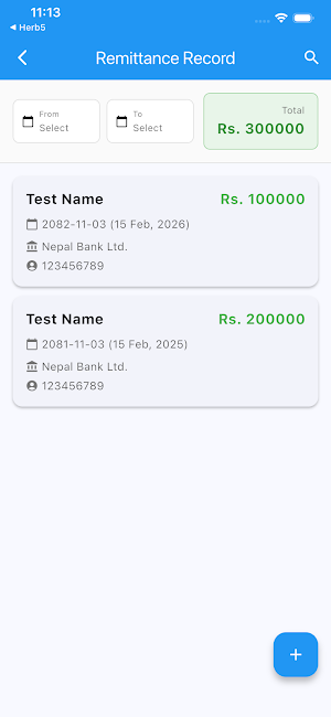 Sajeelo App Screenshot 1