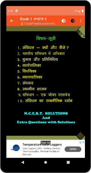Political Science (rajniti vigyan) class 11 Book-1 Screenshot 2