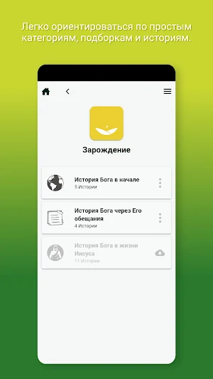 Рост Последователей Screenshot 3