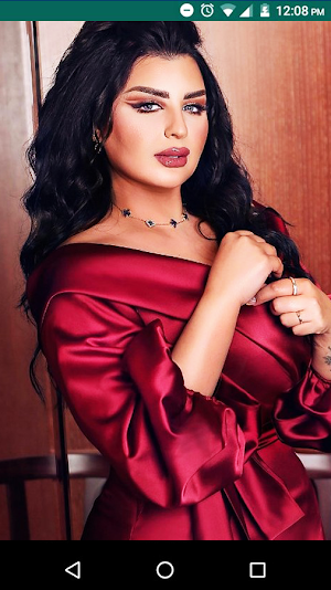 Aseel Hameem Wallpaper Screenshot 0