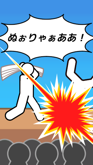 Tsukkomi Rocket Screenshot 3