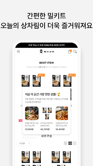 Hairy uncle Screenshot 3