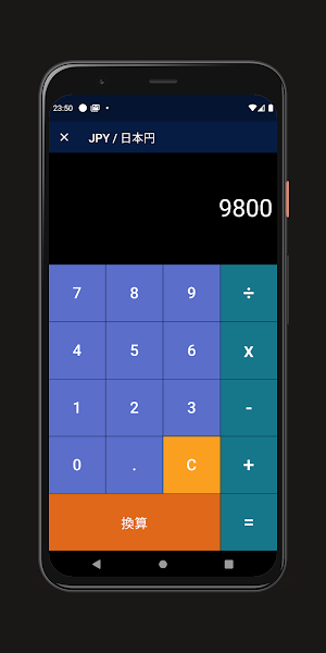 Currency Free Screenshot 1