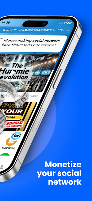 Hummie - Monetize Your Network Screenshot 1