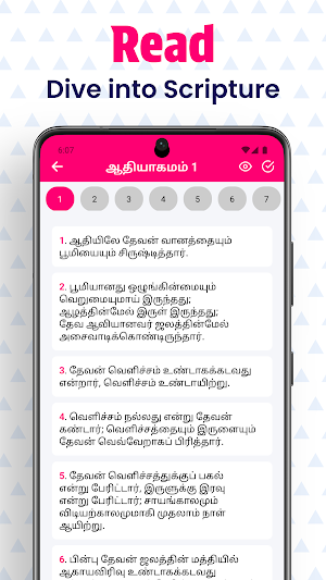 Tamil Bible Screenshot 3