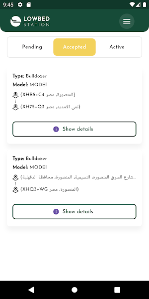 Lowbed station driver Screenshot 1