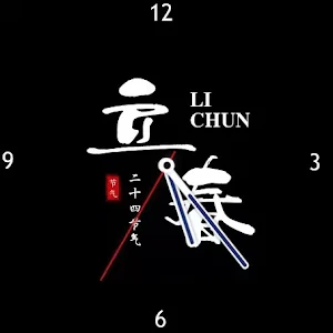 TicWatch  Solar Term Screenshot 0