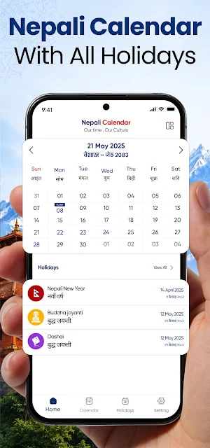 Nepali Patro - Nepali Calendar Screenshot 1