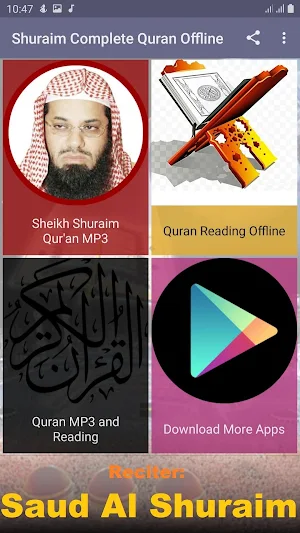 Shuraim Complete Quran Offline Screenshot 1
