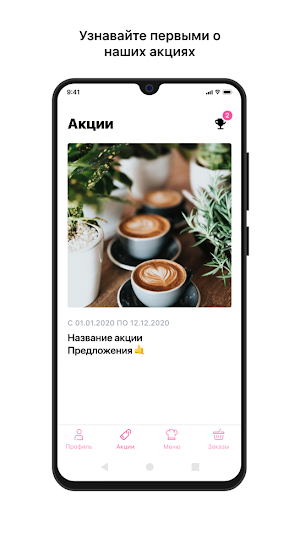 SiYAI COFFEE Screenshot 1