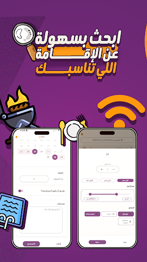 DarShare Screenshot 2