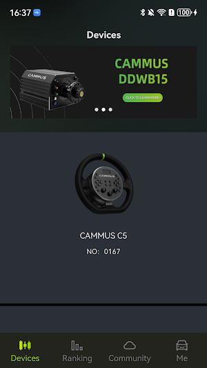 CAMMUS Screenshot 0