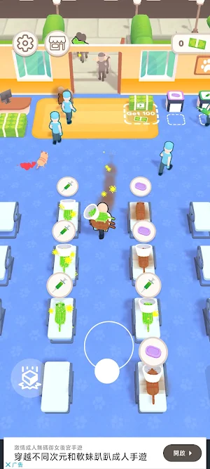 My Pet Hospital: Animal Rescue Screenshot 0