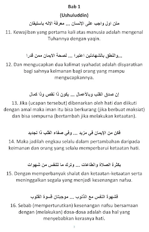 Terjemah Matan Zubad Screenshot 1
