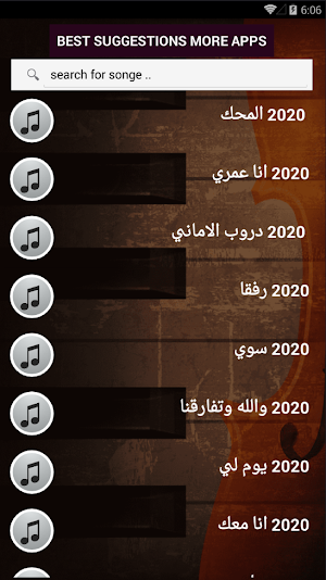 بالكلمات اغاني اصالة نصري بدون نت مع البوم 2020 Screenshot 3