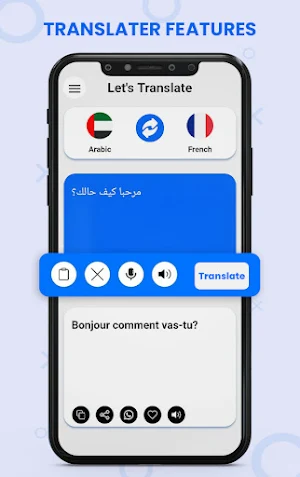 Arabic To French Translator Screenshot 3