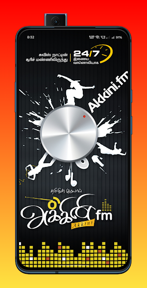 Akkini FM Screenshot 0