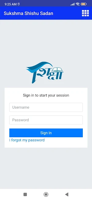 Sukshma Shishu Sadan Dharan Screenshot 1