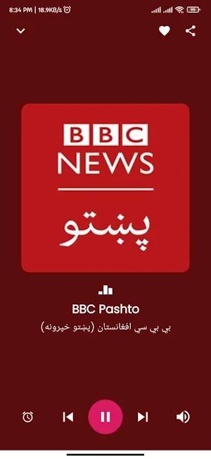 Afghanistan Radio Online 2023 Screenshot 3