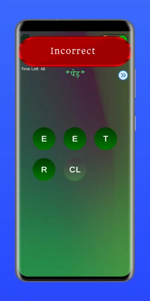 WordYantrik: Word Puzzle Screenshot 3