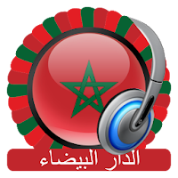Casablanca Radio Stations