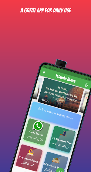Islamic Status and Dua App Screenshot 0