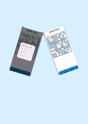 sodoco_hints Screenshot 1