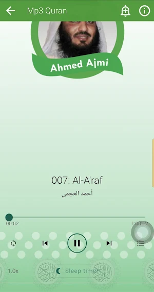 Ahmad Al Ajmi Full Quran Mp3 Screenshot 1
