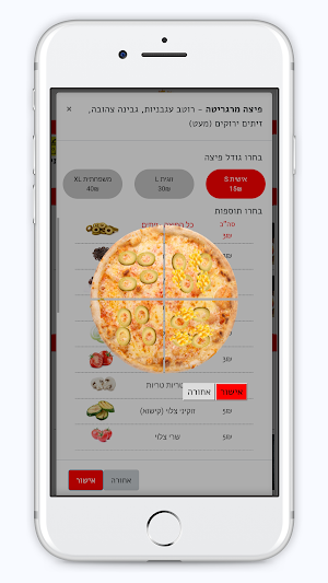 פיצה לה צ'צ'ה Screenshot 1