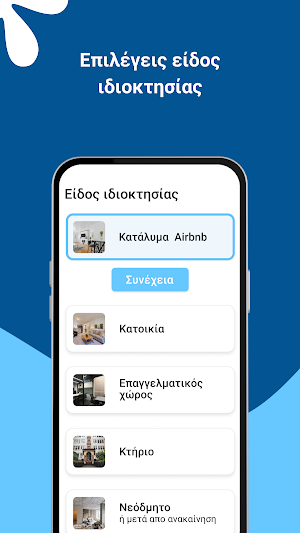 Cleanair Screenshot 2